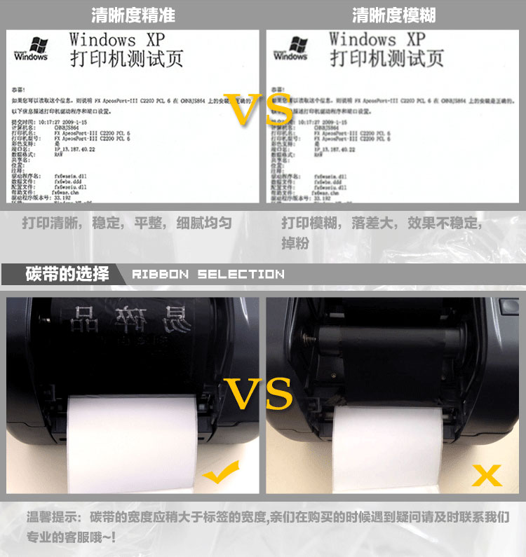 普通蠟基GT108HS