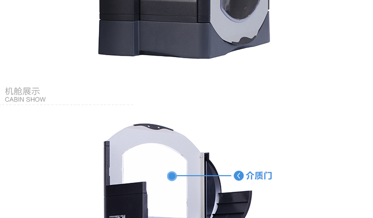 斑馬條碼打印機(jī)