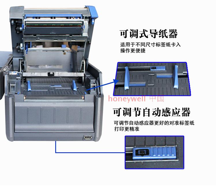 輕工業(yè)級(jí)條碼打印機(jī)