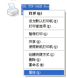 條碼打印機設(shè)置方法